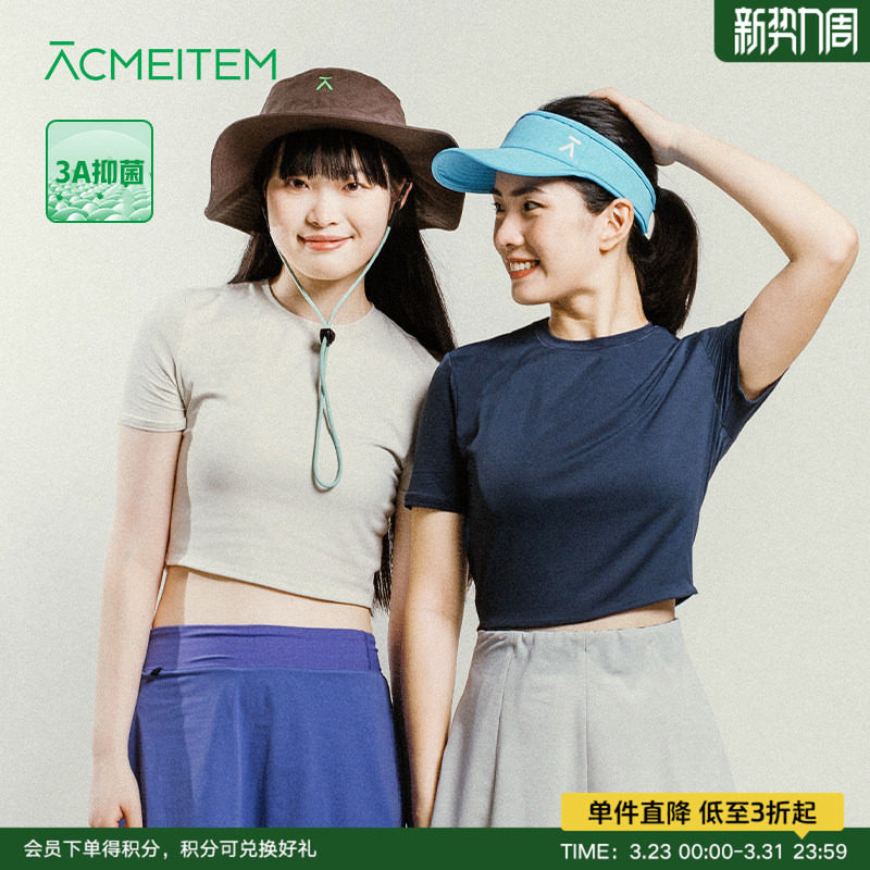 ACMEITEM爱棵米 户外女士圆领正肩短袖T恤彩色短款修身夏季上衣