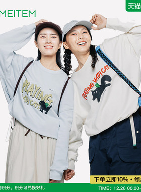 ACMEITEM爱棵米 户外亲子卡通印花卫衣圆领休闲宽松可调节上衣女