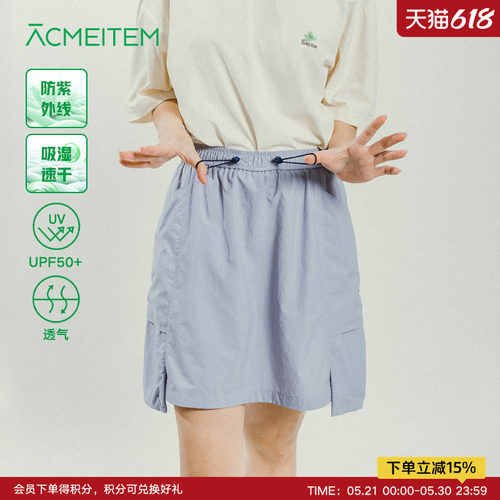 ACMEITEM爱棵米 户外口袋工装裙吸湿速干透气合体短裙子女UPF50+