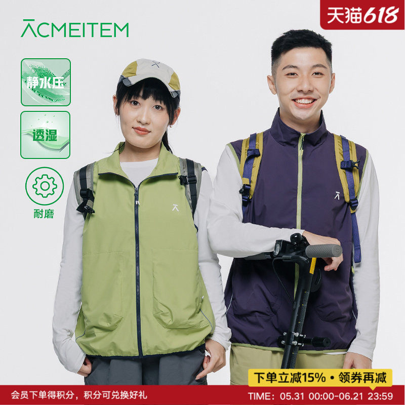 ACMEITEM爱棵米 户外亲子登山骑行透湿耐磨立领马甲宽松背心男女