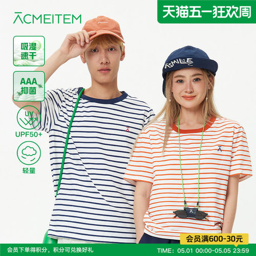 ACMEITEM爱棵米 户外速干轻量彩虹条纹短袖T恤合体运动上衣男女 - 封面
