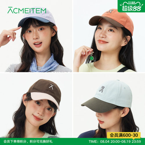 ACMEITEM爱棵米 26春新品撞色鸭舌帽拼接彩色设计感帽子男女