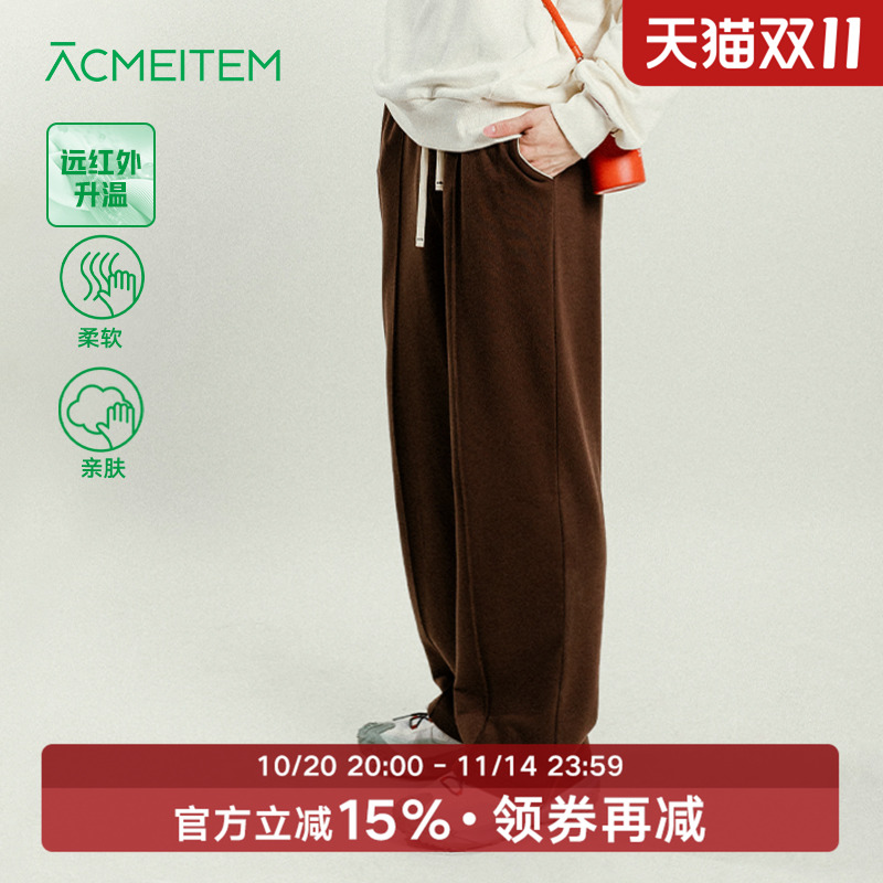 ACMEITEM爱棵米 蛇年亲子休闲长裤可调节脚口户外宽松裤子男女