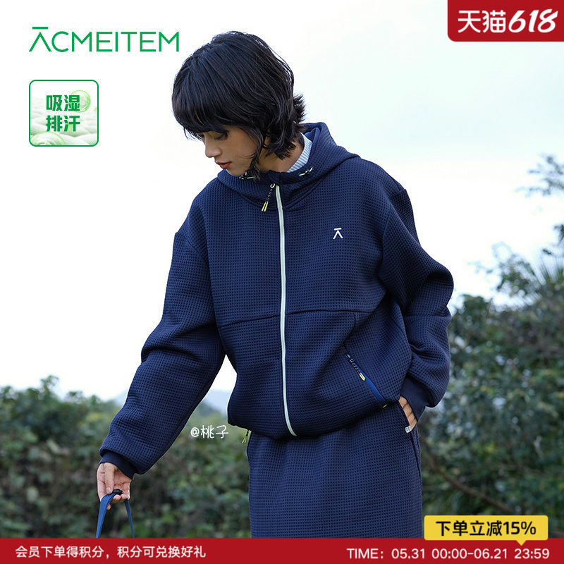 ACMEITEM爱棵米 城市运动华夫格连帽开衫卫衣休闲外套宽松男女