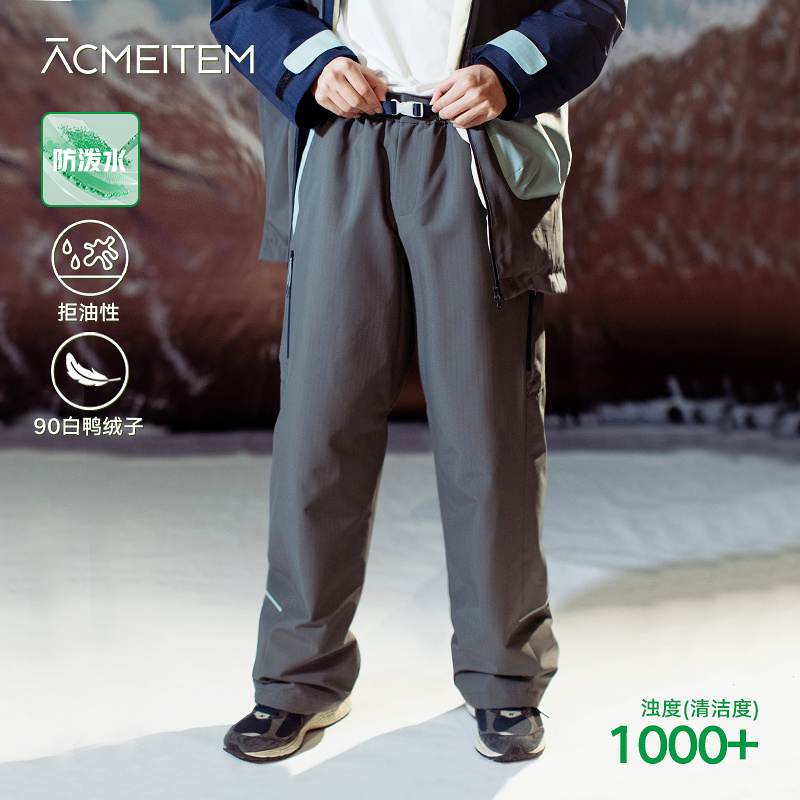 ACMEITEM爱棵米 户外防泼水直筒90绒羽绒长裤加厚保暖裤子男女