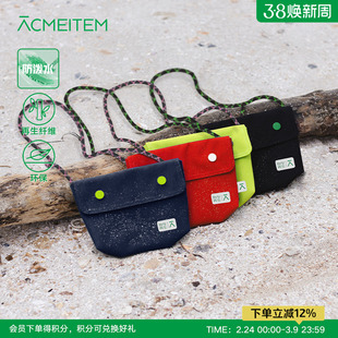 ACMEITEM爱棵米 户外亲子防泼水便携挎包多色环保斜挎小包男女