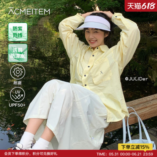 爱棵米户外轻量防泼水休闲衬衣