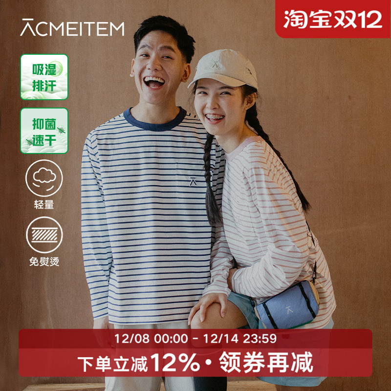 ACMEITEM绿条纹速干长袖T恤