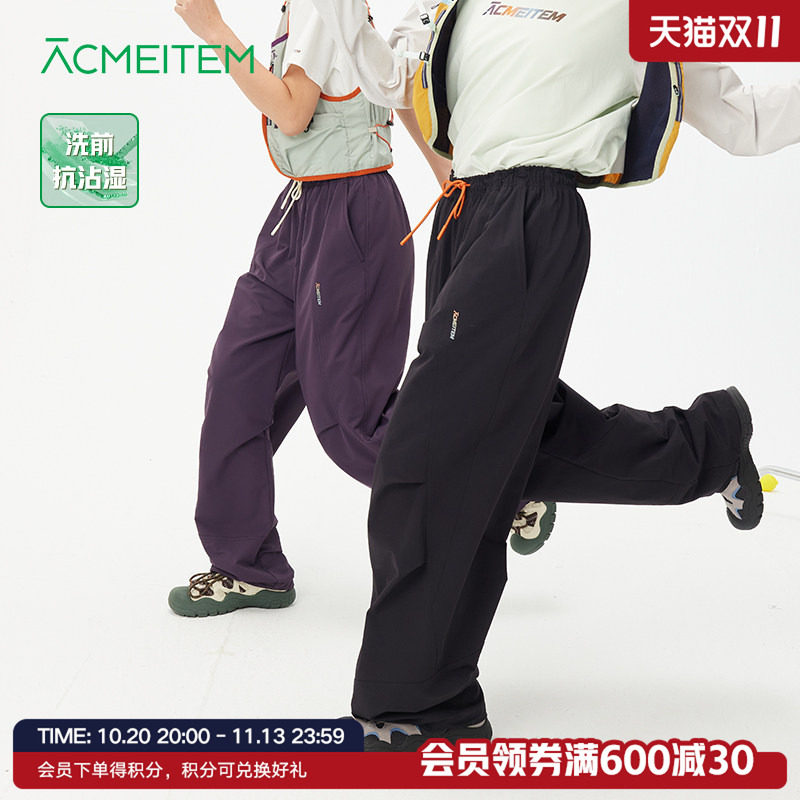 ACMEITEM爱棵米 户外亲子休闲直筒长裤宽松运动系绳裤子男女