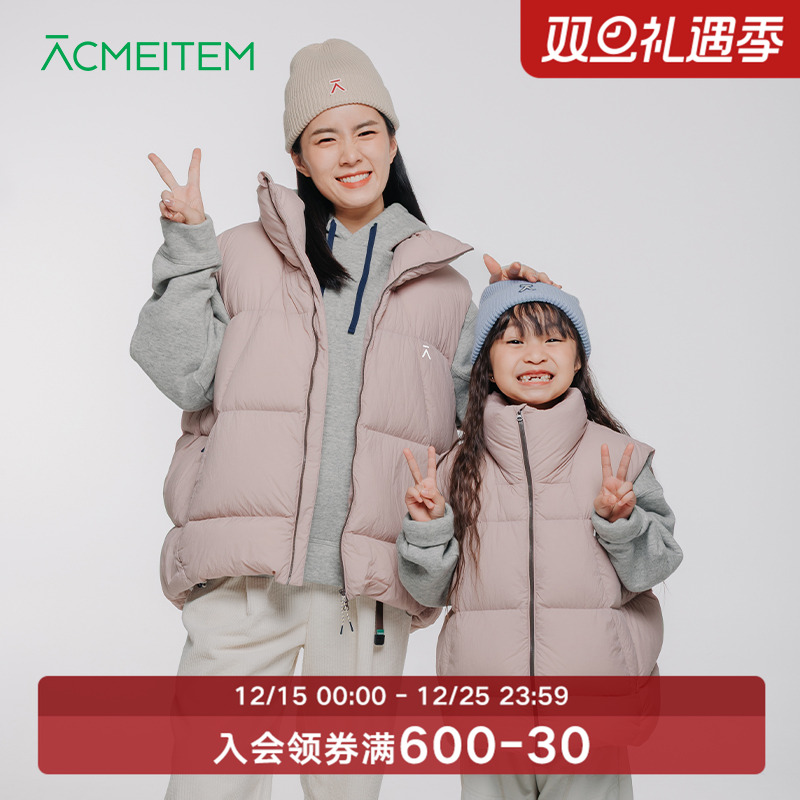 爱棵米户外立领羽绒马甲