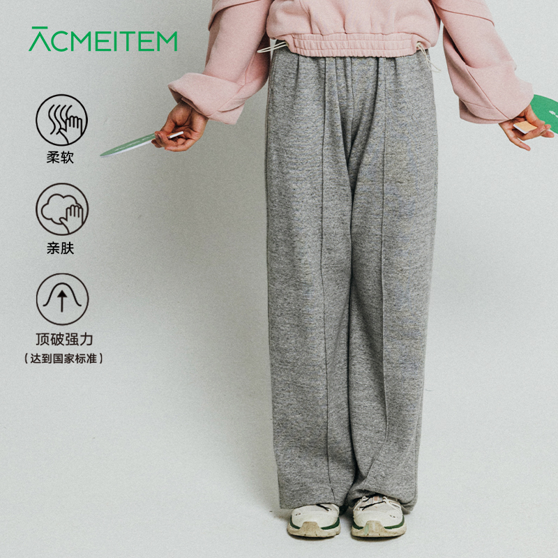 ACMEITEM爱棵米 户外情侣运动休闲长裤柔软宽松裤子男女