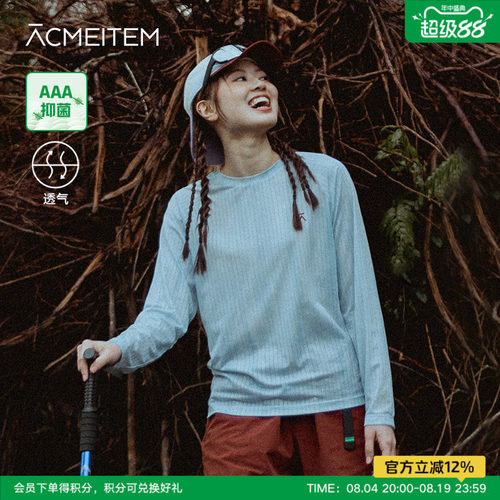 ACMEITEM爱棵米 户外轻量透气长袖T恤合体轻薄春夏运动上衣男女
