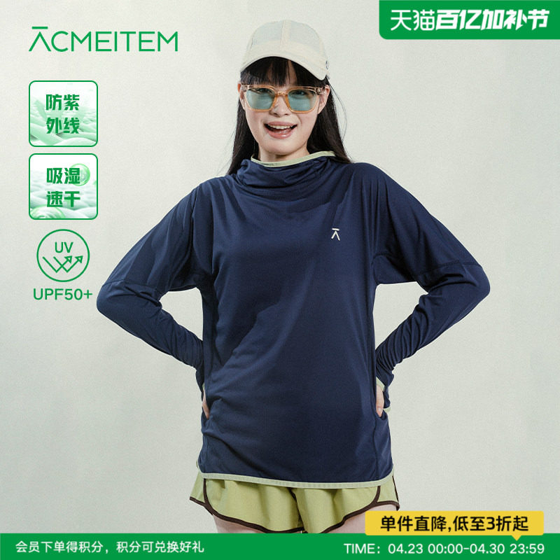 ACMEITEM爱棵米 户外连帽速干长袖防紫外线合体防晒T恤上衣男女