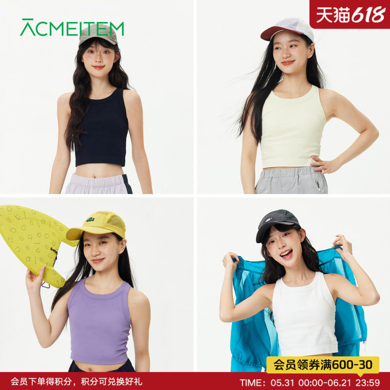 ACMEITEM爱棵米 户外彩色亲肤运动背心带胸垫内搭修身吊带上衣女