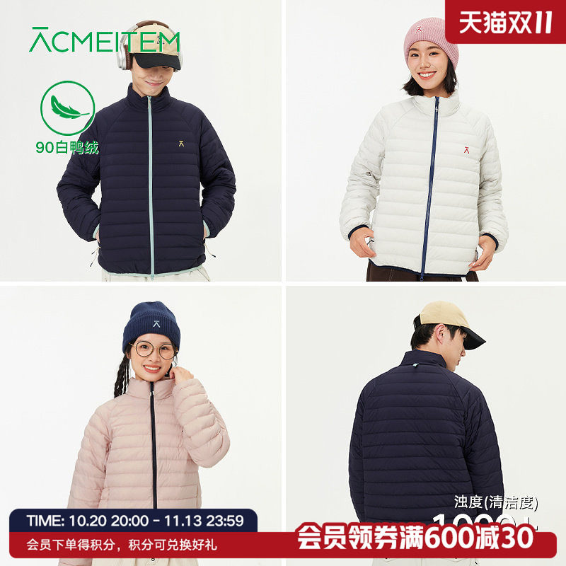 ACMEITEM爱棵米 户外亲子90白鸭绒排骨羽绒服轻薄冬内胆外套男女