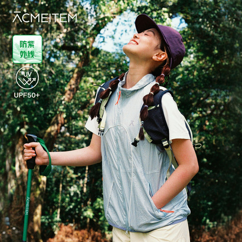 ACMEITEM爱棵米 户外徒步防晒弧形分割立领马甲设计感宽松背心女