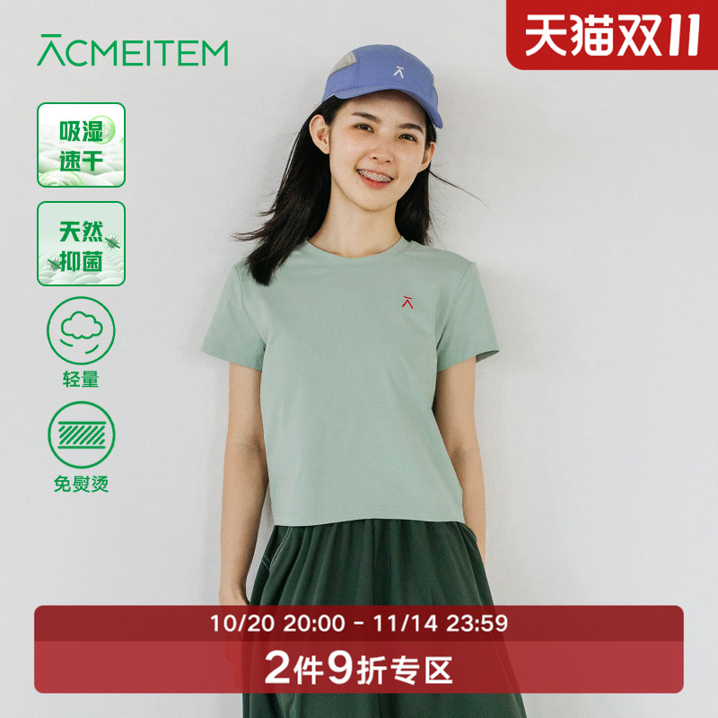 爱棵米女士吸湿速干短袖