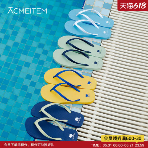 ACMEITEM爱棵米 户外夏季休闲夹脚拖鞋防滑纹理鞋子女