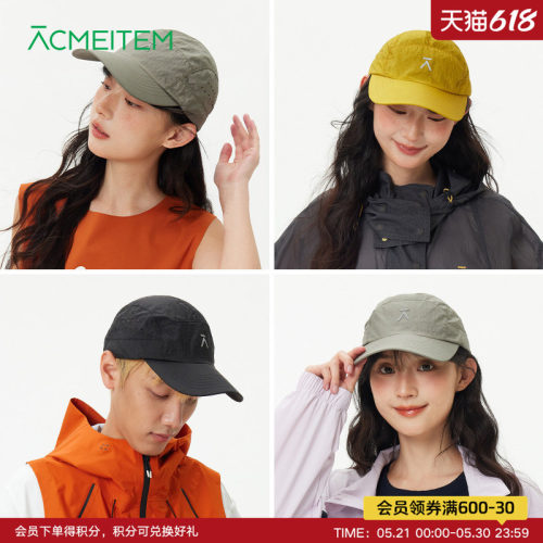 ACMEITEM爱棵米 26春新品户外彩色轻量运动鸭舌帽松紧带帽子男女