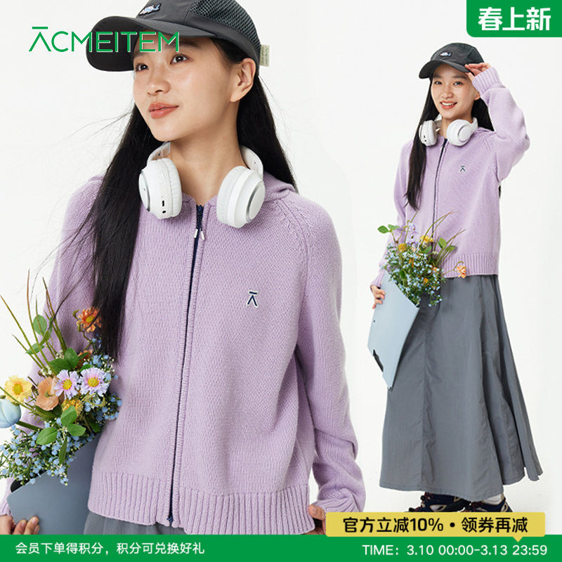 ACMEITEM爱棵米 休闲葡萄紫色毛衣拉链针织开衫亲肤宽松外套女