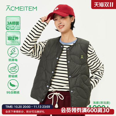 ACMEITEM爱棵米 户外亲子鹅绒羽绒马甲轻量内搭外穿合体保暖男女