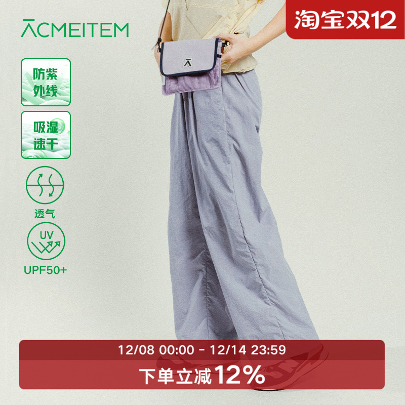ACMEITEM爱棵米 户外亲子防晒长裤吸湿速干透气宽松休闲裤子男女