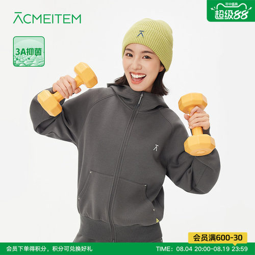 ACMEITEM爱棵米 亲子城市运动女士连帽卫衣外套挺阔休闲拉链开衫