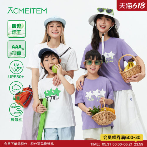 ACMEITEM爱棵米 户外亲子轻量速干短袖T恤水果印花正肩宽松上衣女