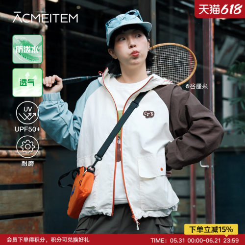 ACMEITEM爱棵米 户外亲子防泼水撞色夹克外套耐磨宽松软壳衣男女