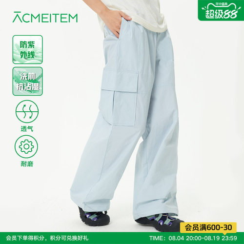 爱棵米亲子户外轻量工装长裤