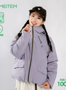 ACMEITEM爱棵米 冬季防泼水香芋紫连帽羽绒服保暖90鹅绒衣男女