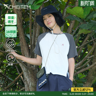 户外短袖 ACMEITEM爱棵米 拼色运动防晒T恤抑菌女士上衣 速干