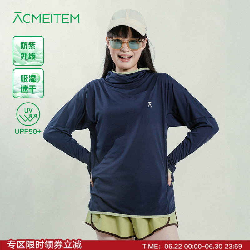 ACMEITEM爱棵米 户外连帽速干长袖防紫外线合体防晒T恤上衣男女