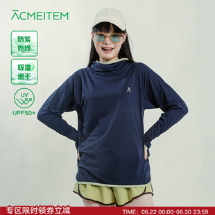 ACMEITEM爱棵米 户外连帽速干长袖防紫外线合体防晒T恤上衣男女