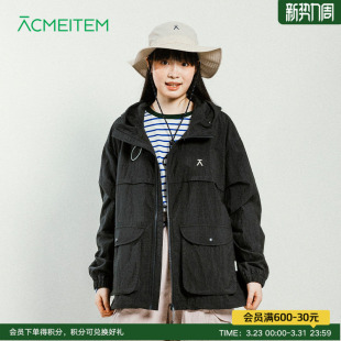 ACMEITEM爱棵米 外套男女 户外亲子连帽外套宽松可调节开衫