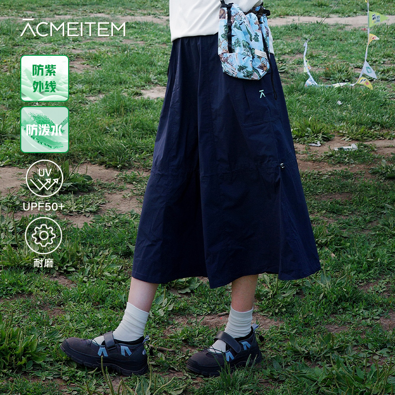ACMEITEM爱棵米 户外女士防泼水耐磨半身裙宽松防晒木耳边长裙子