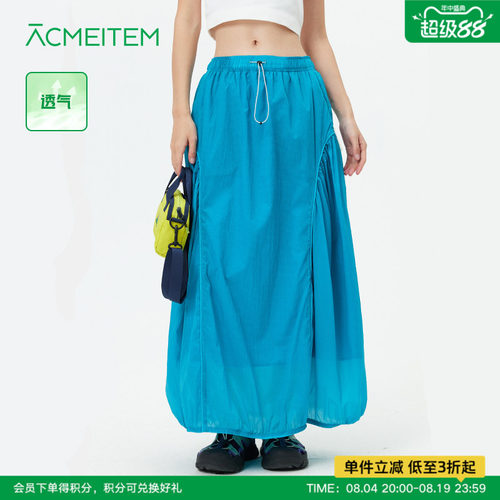 ACMEITEM爱棵米 户外多巴胺茧型长裙设计感轻量透气宽松半身裙女