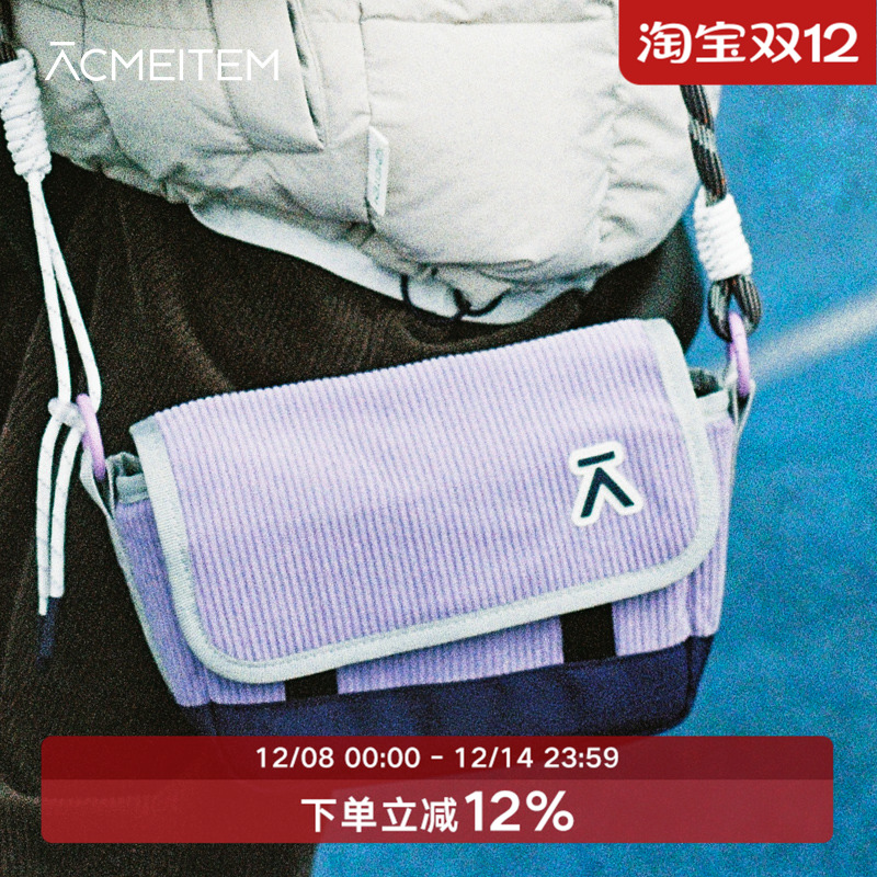 ACMEITEM爱棵米 户外灯芯绒斜挎包撞色休闲出行斜挎小包男女