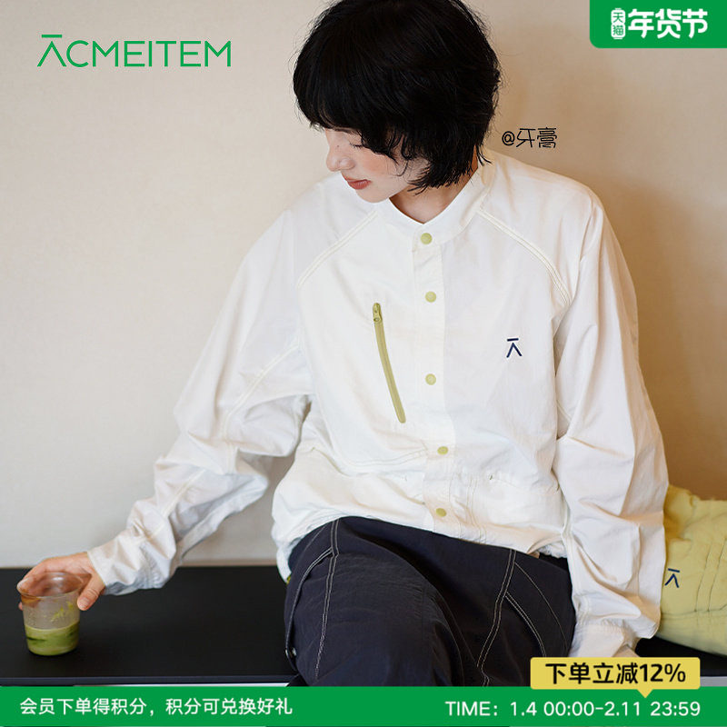 ACMEITEM爱棵米 秋通勤休闲立领衬衫外套日系宽松长袖上衣男女,户外/登山/野营/旅行用品,户外休闲衣,淘宝优惠券,粉丝福利购,淘宝优惠卷