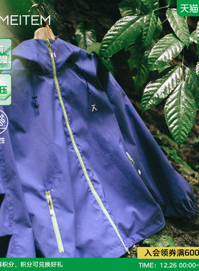 【防泼水】ACMEITEM爱棵米 户外连帽夹克外套多色休闲上衣男女