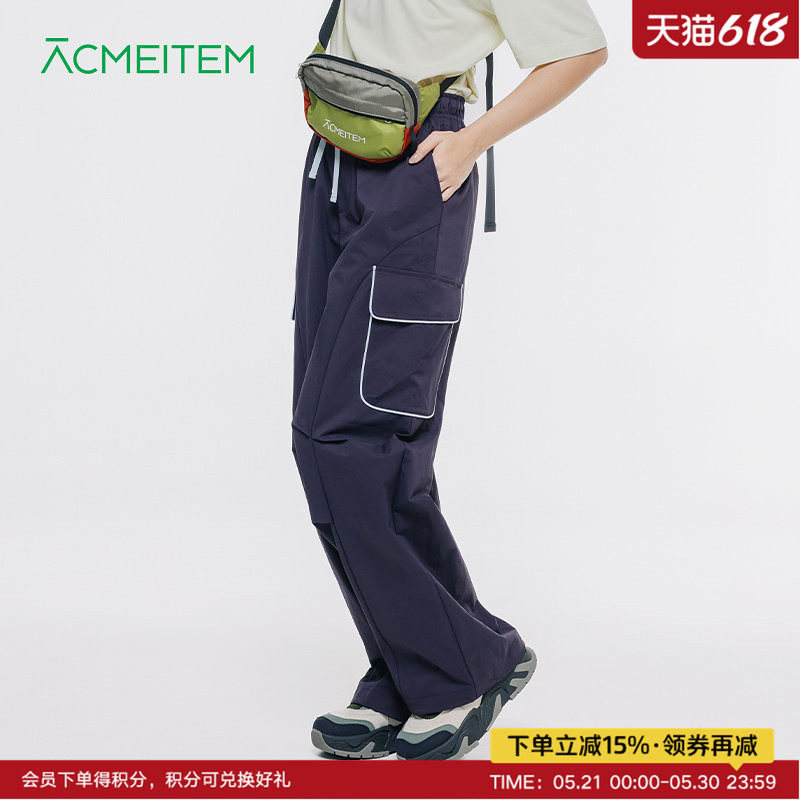 ACMEITEM爱棵米 户外亲子休闲运动直筒长裤大口袋宽松裤子男女