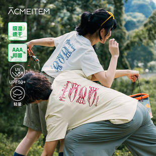 ACMEITEM爱棵米 T恤防晒透气合体男女 户外夏亲子速干后背印花短袖