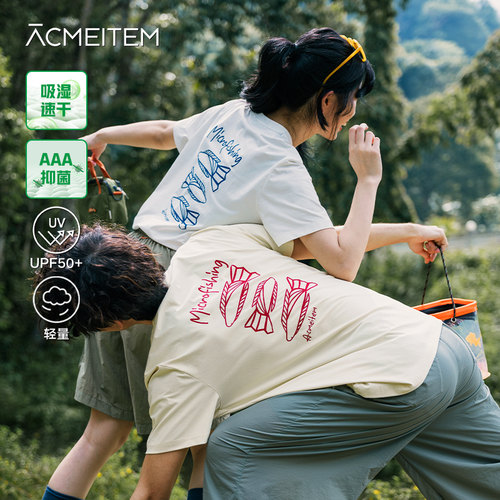ACMEITEM爱棵米 户外夏亲子速干后背印花短袖T恤防晒透气合体男女