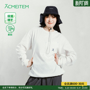 ACMEITEM爱棵米 亲子华夫格吸湿速干卫衣运动女套头户外宽松上衣