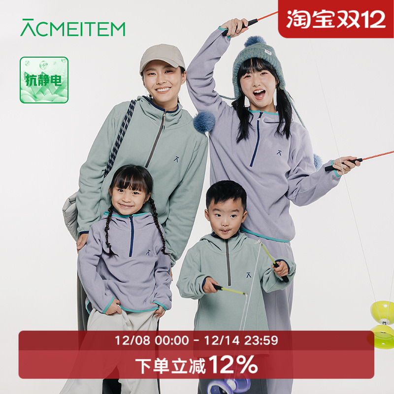 ACMEITEM爱棵米 户外亲子女士休闲抓绒保暖连帽卫衣亲肤宽松上衣