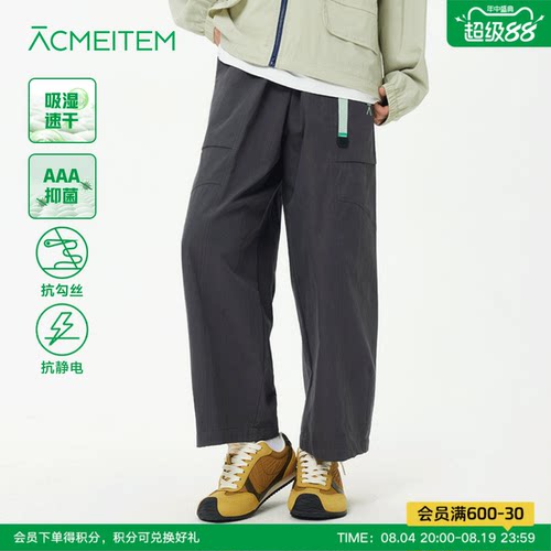 ACMEITEM爱棵米 户外亲子休闲长裤工装直筒九分裤宽松裤子男女