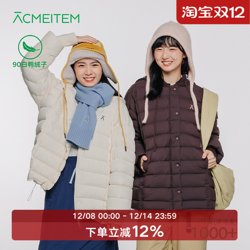 ACMEITEM爱棵米 户外女士排骨羽绒服可拆卸帽保暖扩版羽绒衣外套