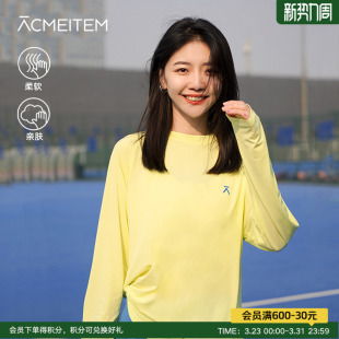 ACMEITEM爱棵米 T恤物理防晒T恤男女多色 春夏长袖