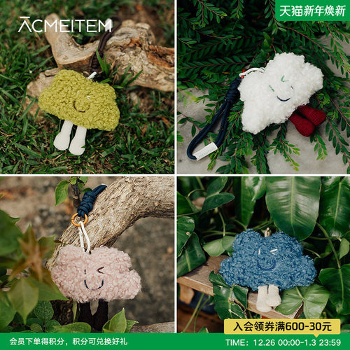 ACMEITEM爱棵米童趣米米毛绒挂件包包配饰