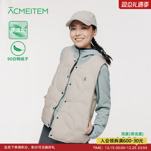 ACMEITEM爱棵米 秋冬防泼水葫芦格羽绒马甲合体保暖内胆背心男女